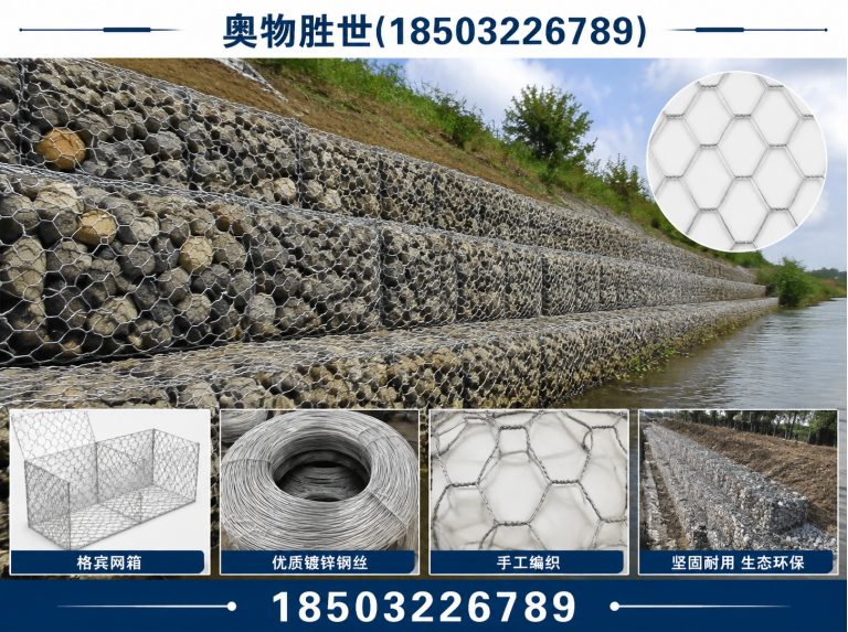 潍坊格宾网展示图
